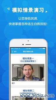 欧易安卓手机下载_欧易交易所官网APP下载