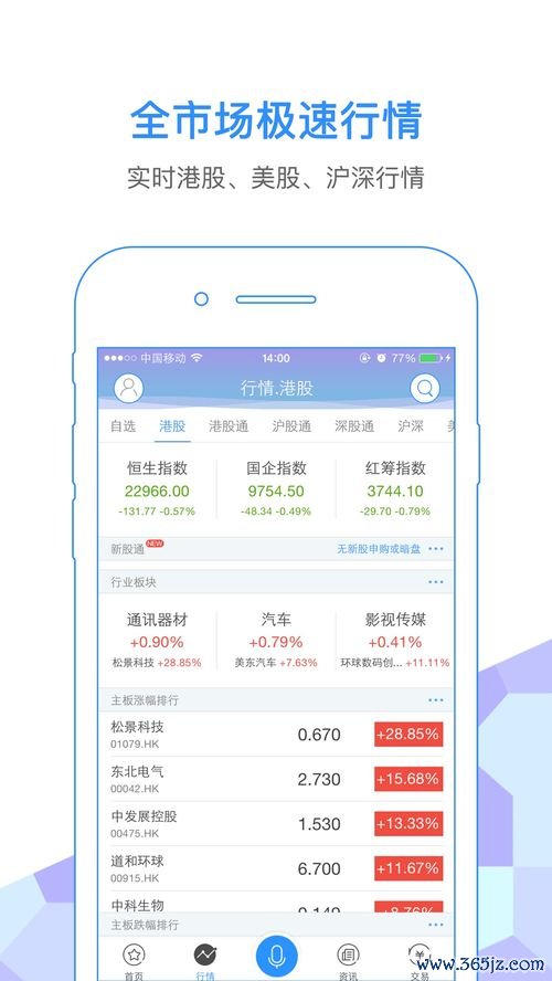 欧易安卓下载_欧易安卓官网下载