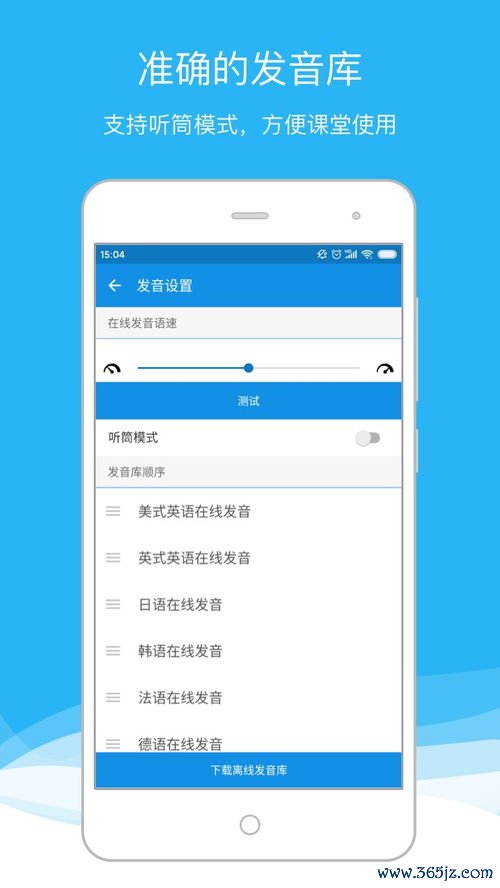 欧易安卓下载_欧易安卓官网下载