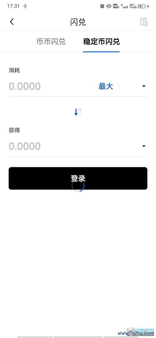 欧易安卓下载_欧易官网app图片 欧易安卓下载_欧易官网app图片