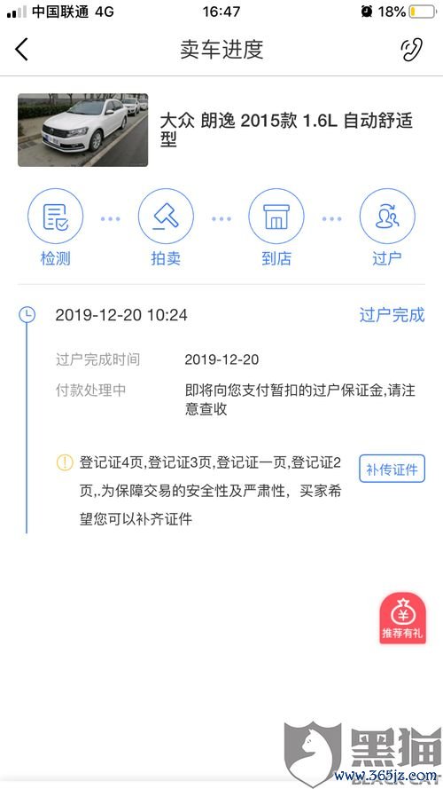 欧易安卓下载不了_欧易con交易平台官网