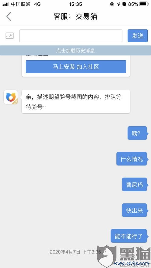 欧易安卓下载不了_欧易.con交易平台官网