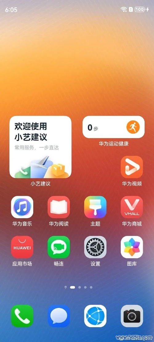 欧易安卓下载教程_安卓可以直接下载欧易吗