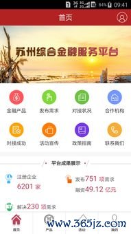 欧易交易平台app下载_欧易 官网 .欧易.me 欧易交易平台app下载_欧易 官网 .欧易.me