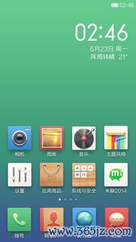 欧易交易平台app下载_欧易 官网 欧易me