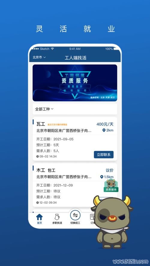 欧易交易平台app下载ex官网_欧易官网版