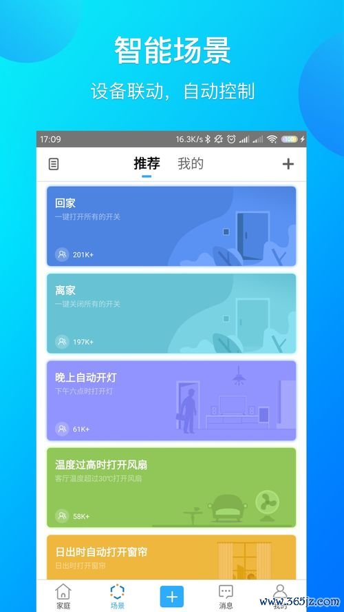 欧易交易平台app下载v4_易欧官网商城