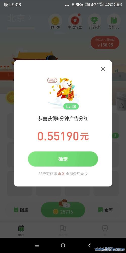欧易交易平台app下载不了_易欧交易app官网下载