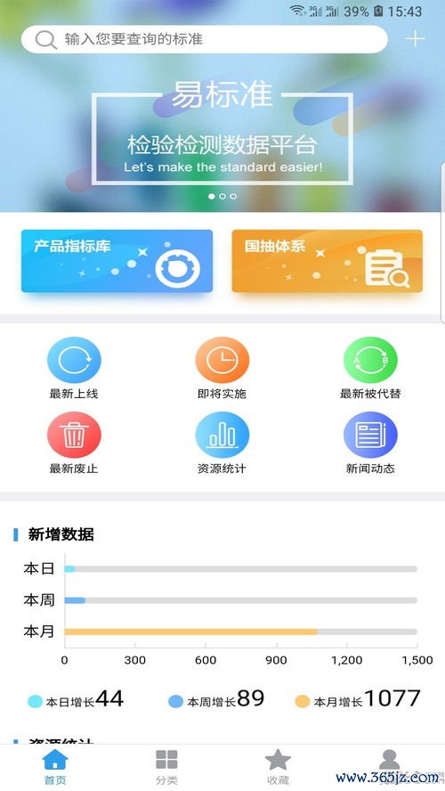 欧易交易平台app下载不了_易欧交易app官网下载 欧易交易平台app下载不了_易欧交易app官网下载