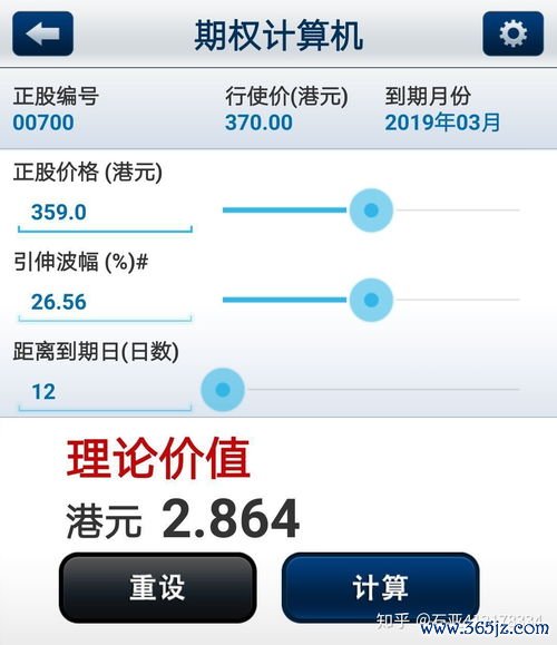 欧易交易平台app下载地址_易欧交易所app官网入口网址
