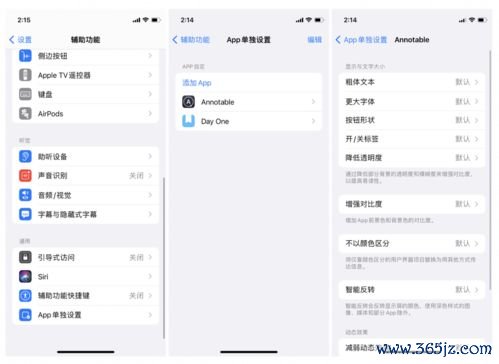 欧易交易平台app下载官网ios_欧易交易所官网客服