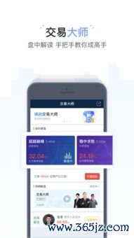 欧易交易平台app下载官网安卓_欧易交易所官网luna 欧易交易平台app下载官网安卓_欧易交易所官网luna